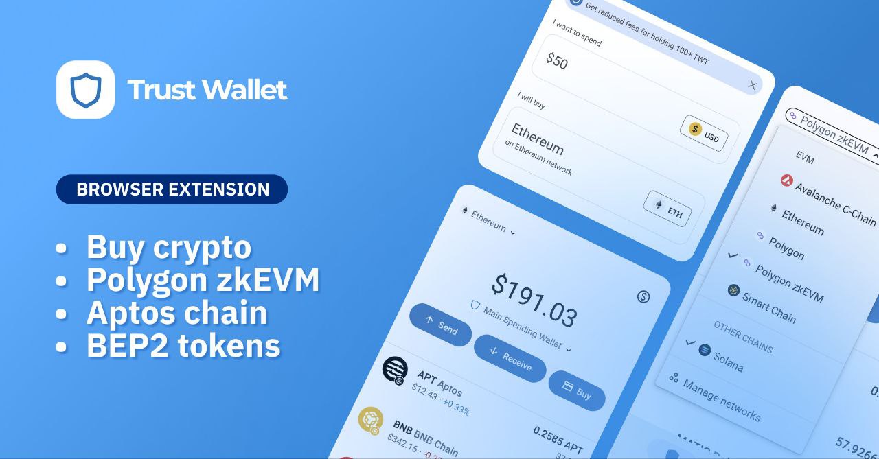 Trust钱包官网下载