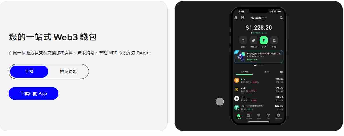Trust钱包官网下载