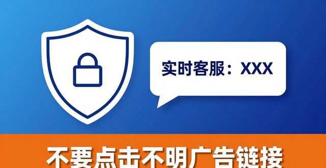 Trust钱包官网下载遇问题？实时客服这样找