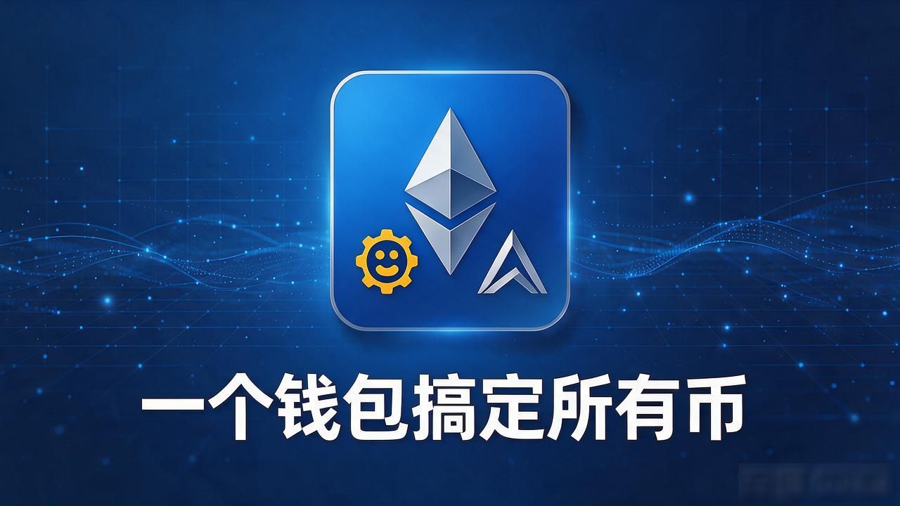 trust钱包的好处到底有哪些?用了两年说几句掏心窝的话