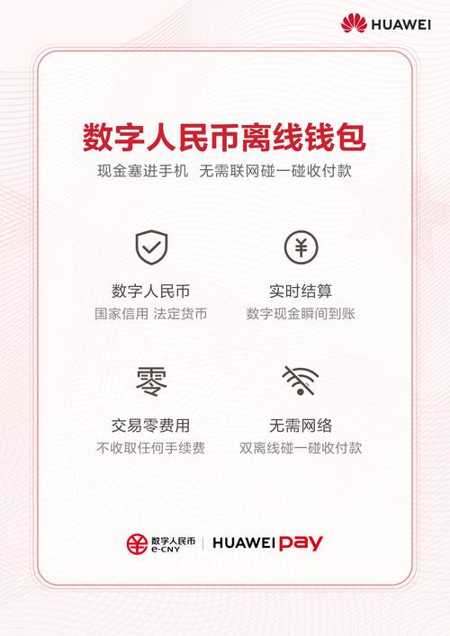 钱包官方网站_钱包app官网下载安装_用户体验：我如何通过Trust钱包官网入口顺利完成下载与安装！