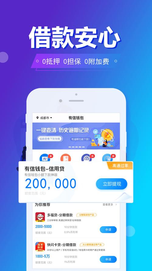 通过Trust钱包安卓下载获得的支持资源，让你的投资决策更加稳健！_钱包app安全可靠吗_钱包金融兑付最新消息