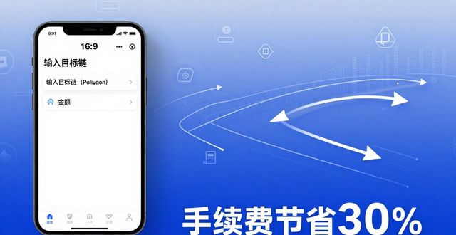 Trust Wallet官网更新了？这些新功能让投资更顺手