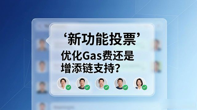 Trust Wallet用户沟通策略：6条让用户更活跃的方法