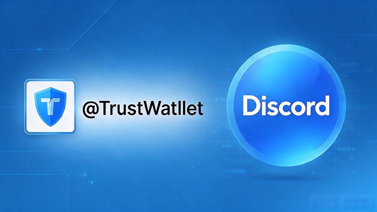 Trust Wallet 下载后遇到问题不知道找谁？这几条技术支持渠道帮你搞定