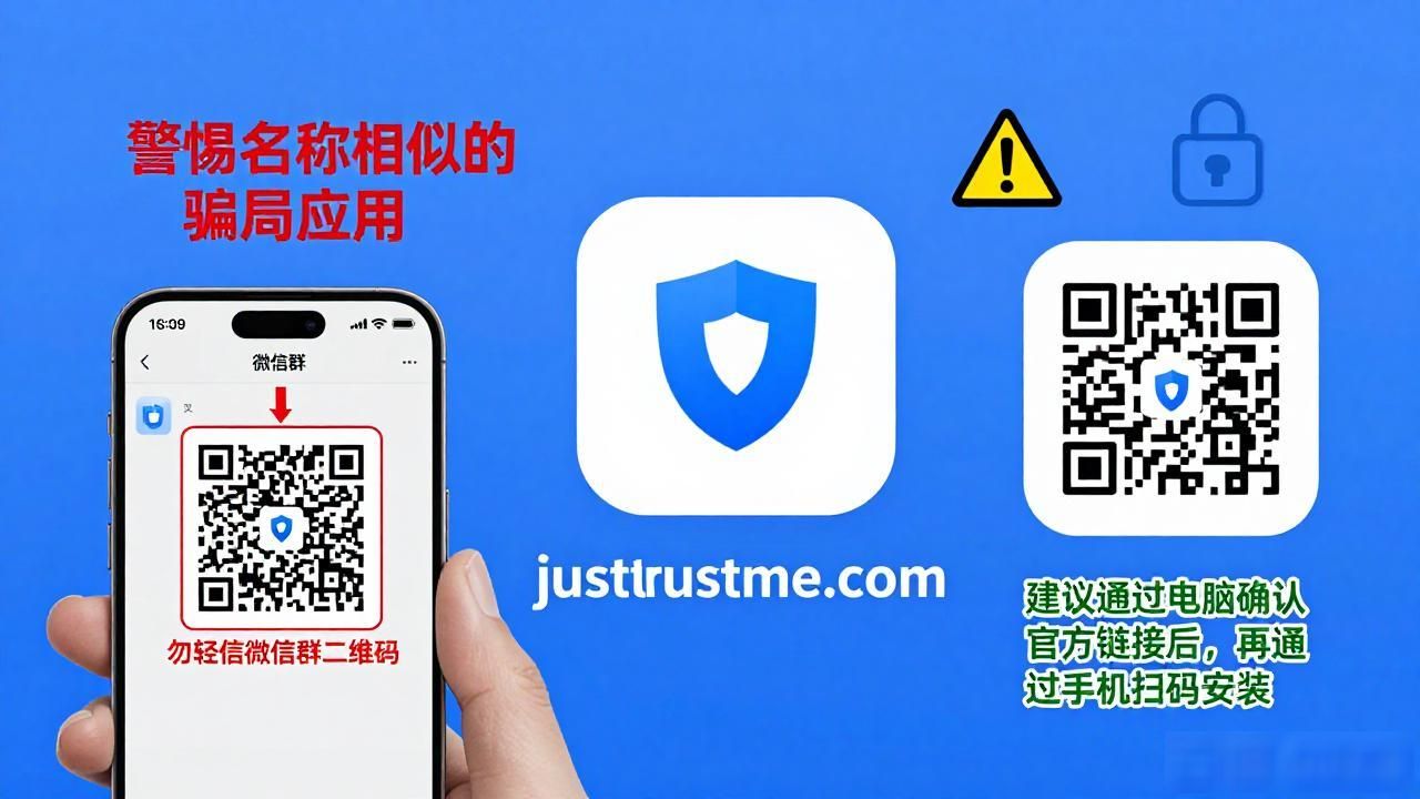 Trust钱包下载翻墙指南：新手必看的避坑教程