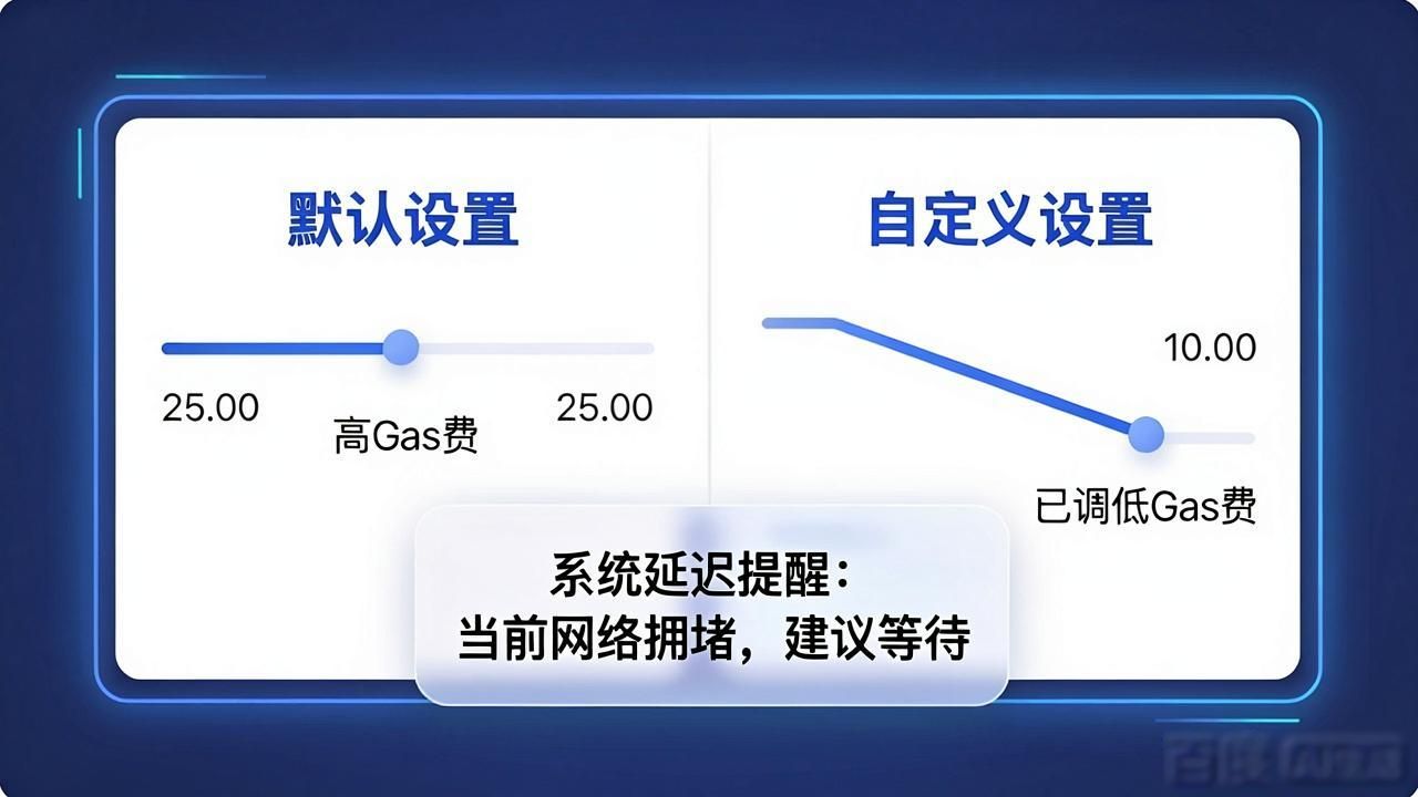 Trust钱包手续费体验：贵不贵？怎么省？