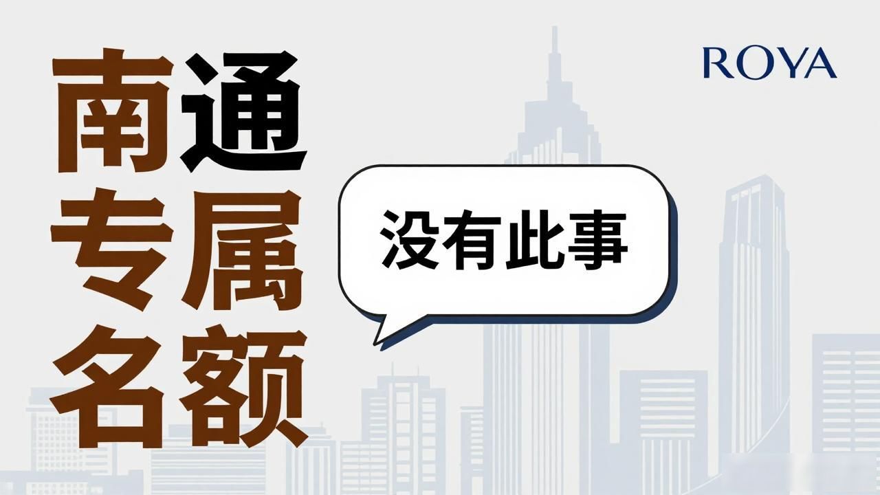 南通"珀莱雅数字货币"能投吗？我查了一圈劝你别碰